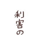 円滑スタンプ32選！（個別スタンプ：32）