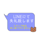 音楽教室のクマ先生 レッスン合間スタンプ（個別スタンプ：3）