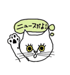 meねこ兄妹（個別スタンプ：2）