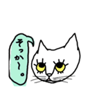 meねこ兄妹（個別スタンプ：5）