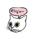 meねこ兄妹（個別スタンプ：7）