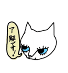 meねこ兄妹（個別スタンプ：9）