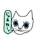 meねこ兄妹（個別スタンプ：14）