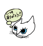 meねこ兄妹（個別スタンプ：15）