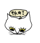 meねこ兄妹（個別スタンプ：17）