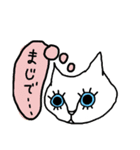 meねこ兄妹（個別スタンプ：18）