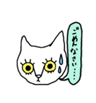 meねこ兄妹（個別スタンプ：21）