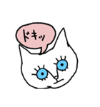 meねこ兄妹（個別スタンプ：22）