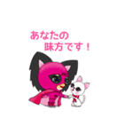 ミミ＆リリの励ますスタンプ（個別スタンプ：2）