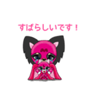 ミミ＆リリの励ますスタンプ（個別スタンプ：4）