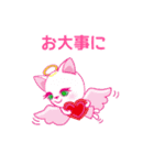 ミミ＆リリの励ますスタンプ（個別スタンプ：7）