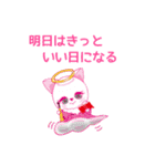 ミミ＆リリの励ますスタンプ（個別スタンプ：8）