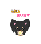 ミミ＆リリの励ますスタンプ（個別スタンプ：10）