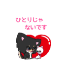 ミミ＆リリの励ますスタンプ（個別スタンプ：17）