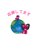 ミミ＆リリの励ますスタンプ（個別スタンプ：19）
