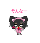 ミミ＆リリの励ますスタンプ（個別スタンプ：23）