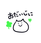 ねこばけくんの日常会話（個別スタンプ：8）