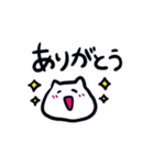 ねこばけくんの日常会話（個別スタンプ：18）