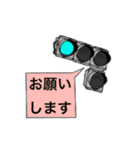 信号機のおしゃべり（個別スタンプ：13）