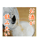 【酒】全部☆お酒が飲みたい（個別スタンプ：3）