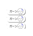 スクロ～ル(再販)（個別スタンプ：14）