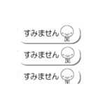 スクロ～ル(再販)（個別スタンプ：18）