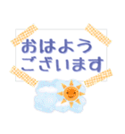 メモで伝える ふわふわひよこの日常会話（個別スタンプ：20）