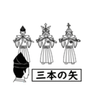 戦国武将も、動くんです☆（表題付き）（個別スタンプ：19）