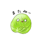 雑にあいづちをうつ野菜（個別スタンプ：7）