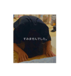 洸太のスタンプ（個別スタンプ：1）