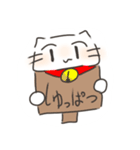 ねこたち4ひき（個別スタンプ：27）