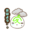 夜職ちゃんとお客くん(あいさつ用)（個別スタンプ：5）