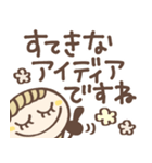 褒めことば集♡敬語（個別スタンプ：2）