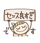 褒めことば集♡敬語（個別スタンプ：16）