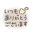 褒めことば集♡敬語（個別スタンプ：24）