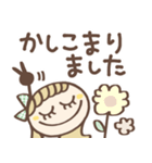 褒めことば集♡敬語（個別スタンプ：31）