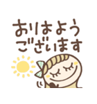 褒めことば集♡敬語（個別スタンプ：33）