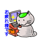 おしごと猫3（個別スタンプ：1）