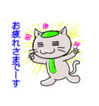 おしごと猫3（個別スタンプ：3）