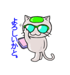 おしごと猫3（個別スタンプ：7）