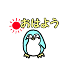 幸せペンギン（個別スタンプ：1）