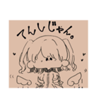 ぁ。ぁぁぁ。（個別スタンプ：2）
