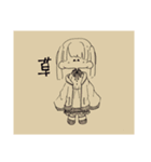 ぁ。ぁぁぁ。（個別スタンプ：5）