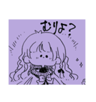 ぁ。ぁぁぁ。（個別スタンプ：6）