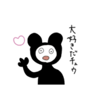 可愛い動物スタンプたち2.1（個別スタンプ：3）
