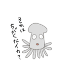 可愛い動物スタンプたち2.1（個別スタンプ：6）