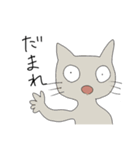 可愛い動物スタンプたち2.1（個別スタンプ：8）
