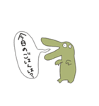 可愛い動物スタンプたち2.1（個別スタンプ：10）