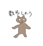 可愛い動物スタンプたち2.1（個別スタンプ：15）