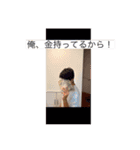てぃがーです（個別スタンプ：11）